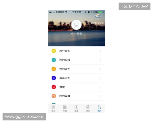 天博真人app官方安全安装指南让你轻松掌握每一步