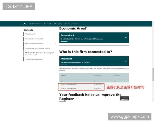 欧博官网登录：详细注册流程与账户安全措施介绍