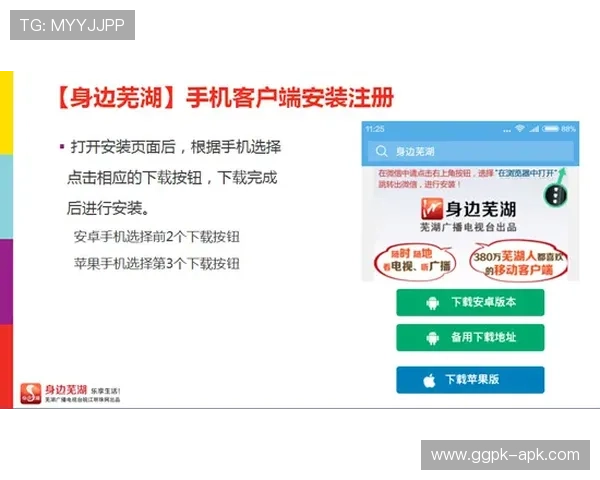 如何在世嘉娱乐城安全注册账号并享受优质的客户服务体验