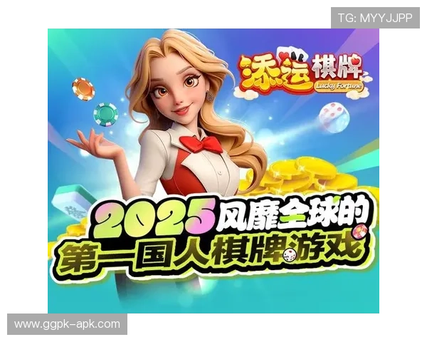 澳门棋牌娱乐最新优惠活动不断丰富你的游戏体验与赢取机会